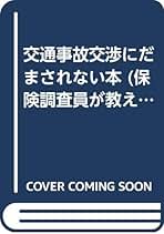 Amazon.co.jp: 須藤 隆信: 本